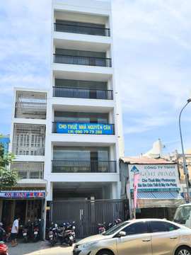 Tòa nhà văn phòng – Ung Văn Khiêm – ảnh 2